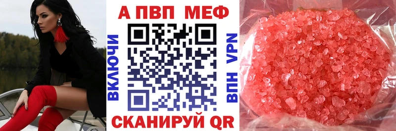 Alpha PVP СК Гатчина