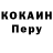 КЕТАМИН VHQ Sergey Misnik