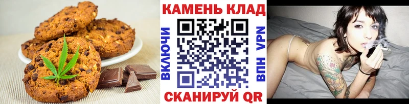 Cannafood конопля Гатчина