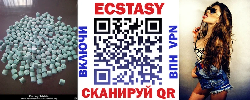 кракен маркетплейс  Гатчина  Экстази 300 mg 