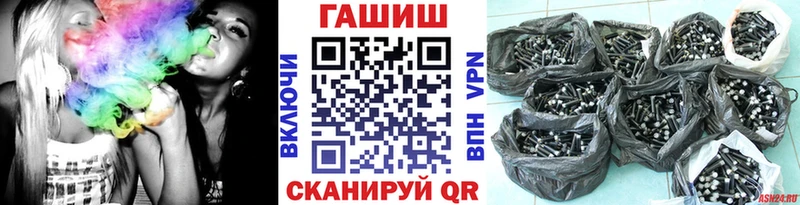 Гашиш ice o lator  Гатчина 