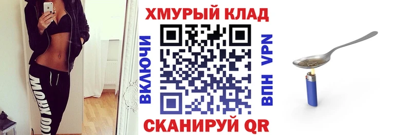 MEGA зеркало  Гатчина  Героин герыч 