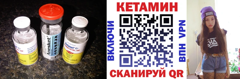 Кетамин ketamine  магазин    Гатчина 