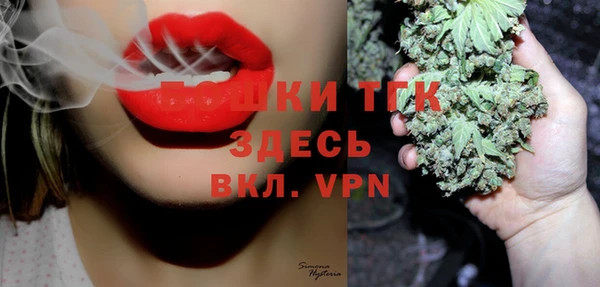 ECSTASY Волоколамск
