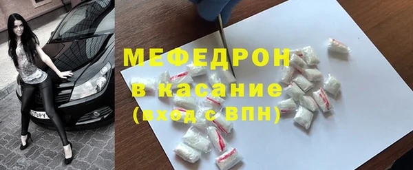 тгк Володарск