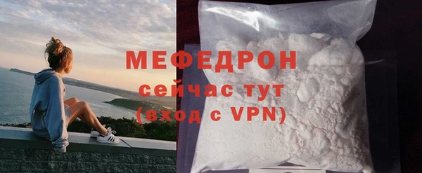 шишки Волосово