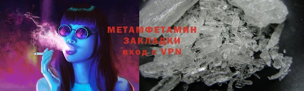 ECSTASY Волоколамск