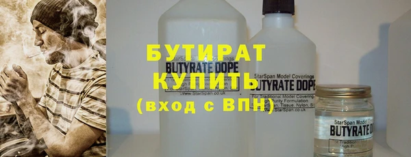 шишки Волосово