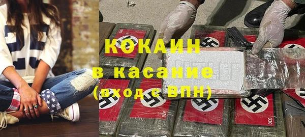 ECSTASY Волоколамск