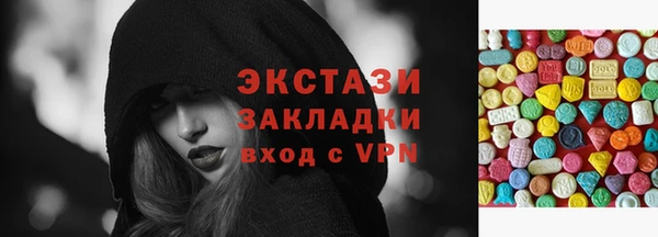 шишки Волосово