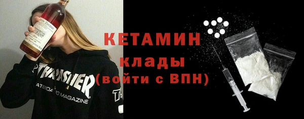 шишки Волосово
