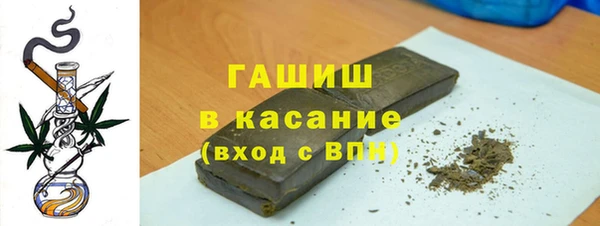 тгк Володарск