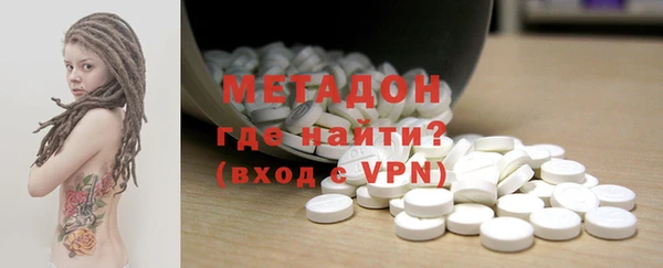шишки Волосово