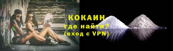 ECSTASY Волоколамск