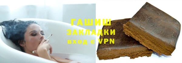 ECSTASY Волоколамск