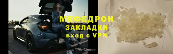 прущие грибы Тавда