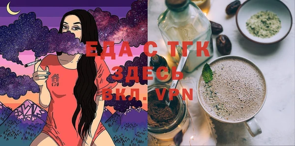 ECSTASY Волоколамск