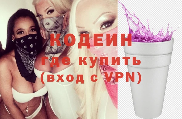 ECSTASY Волоколамск