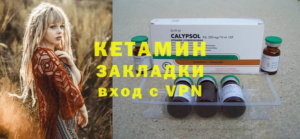 шишки Волосово