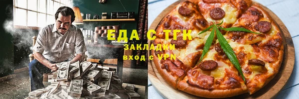 ECSTASY Волоколамск