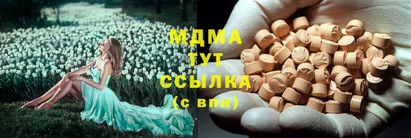 шишки Волосово