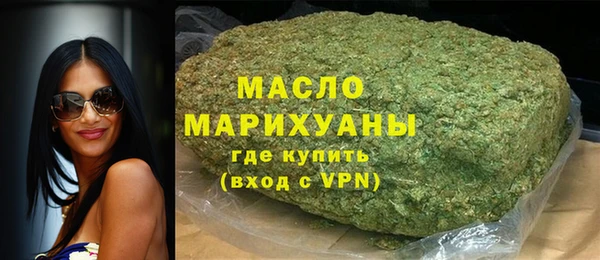 шишки Волосово