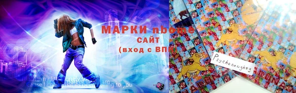 ECSTASY Волоколамск