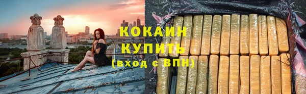 шишки Волосово