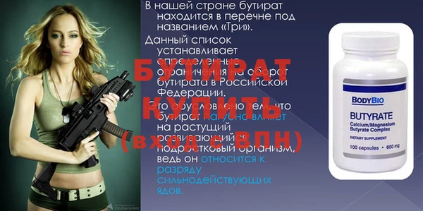 шишки Волосово