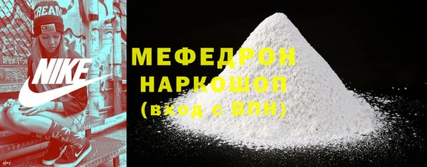ECSTASY Волоколамск