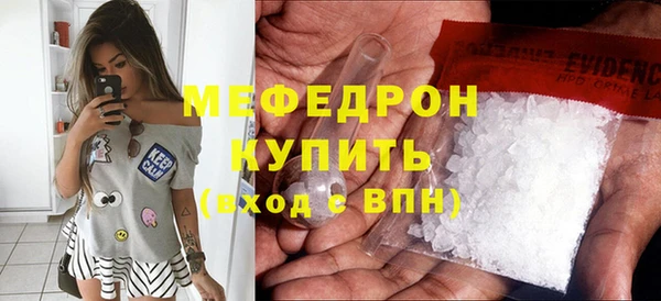 меф Тайга