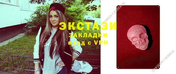 тгк Володарск