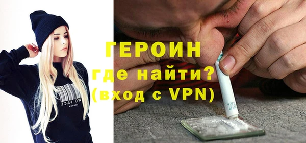 соль ск Верея