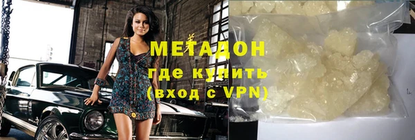 тгк Володарск