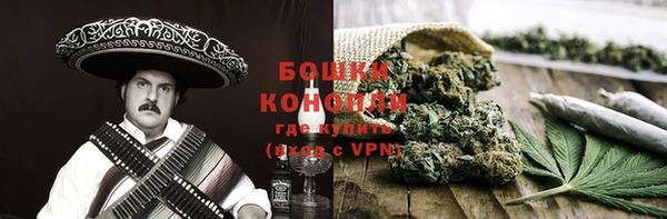 шишки Волосово