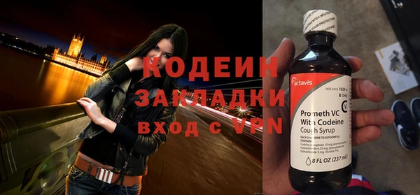 ECSTASY Волоколамск