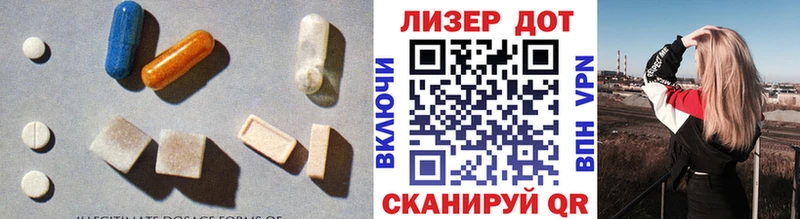 ЛСД экстази кислота  как найти   Гатчина 