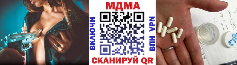 МДМА VHQ  наркота  Гатчина 