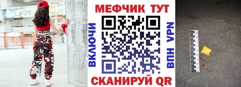 магазин    Гатчина  МЕФ mephedrone 