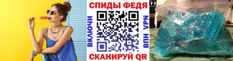 Первитин пудра Гатчина