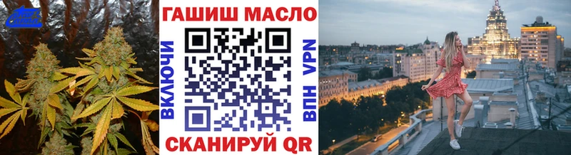 ТГК гашишное масло  сайты даркнета официальный сайт  Гатчина  наркошоп 